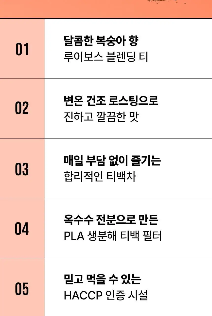 [포켓몬 에디션] 낫띵베럴 럽티 4종 택 1 상세페이지 38